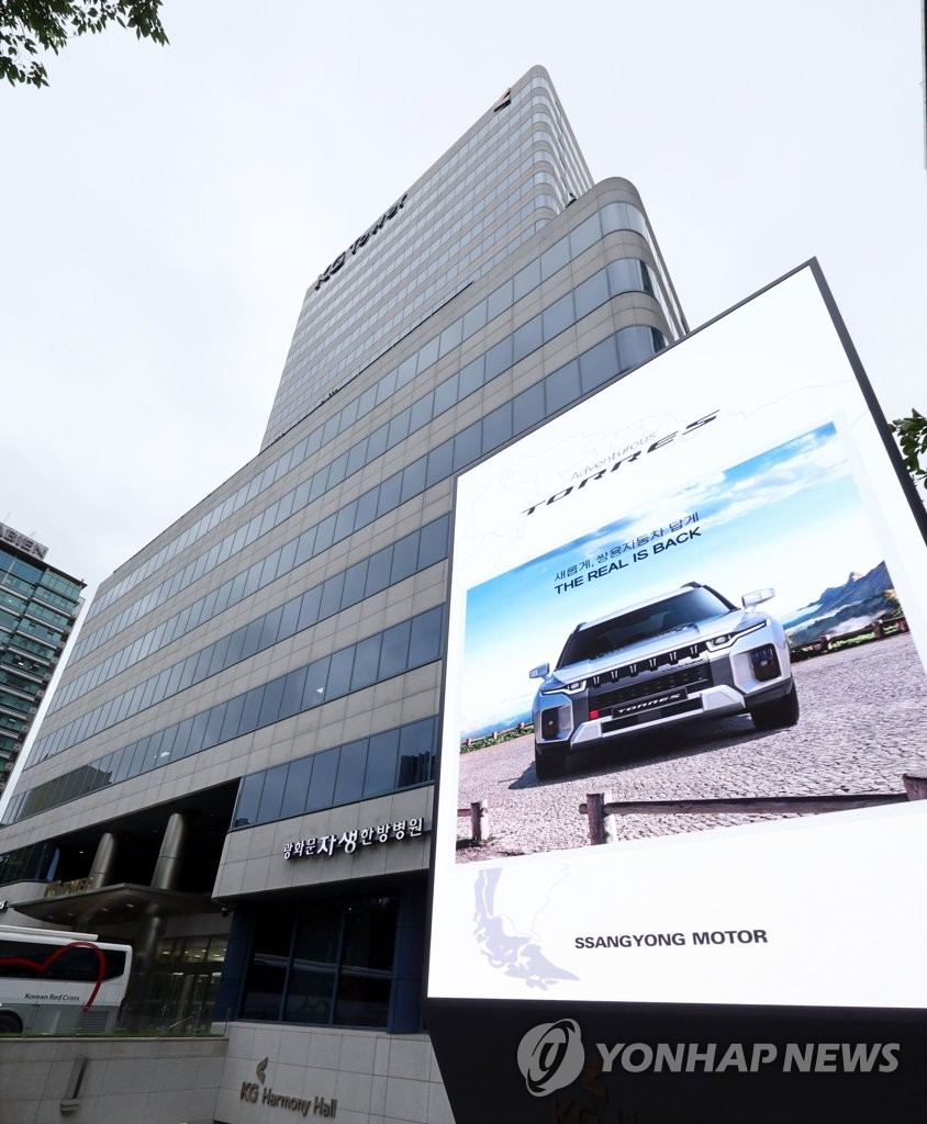 서울 중구 KG타워 앞 전광판에 쌍용자동차의 신차 '토레스' 광고