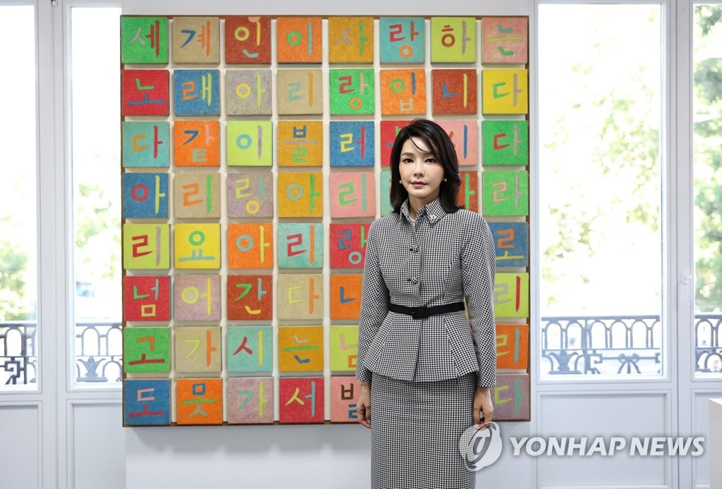 "كيم كيون-هي" حرم الرئيس يون في معرض الزي الكوري