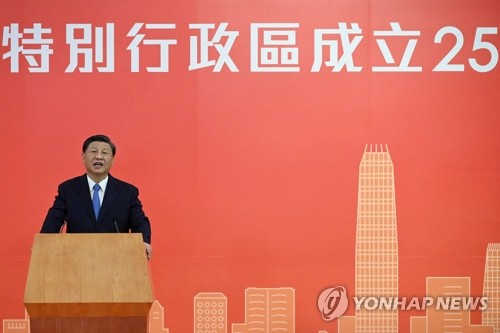 '반환 25주년' 홍콩 도착해 연설하는 시진핑 중국 국가주석