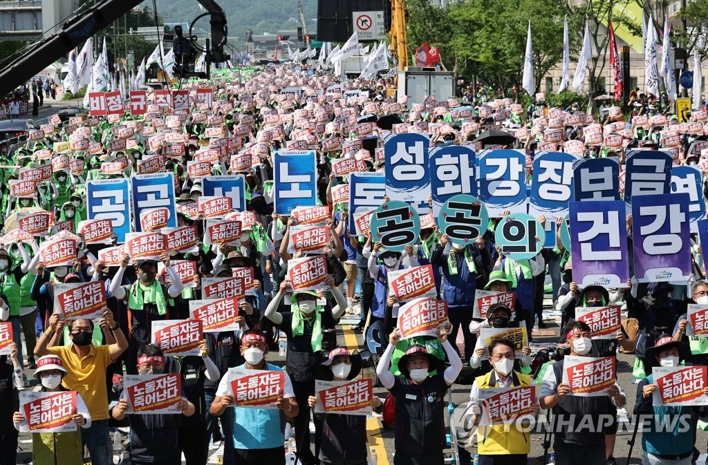 폭염 속 서울 도심서 민주노총 4만9천명 집회…일대 교통 정체