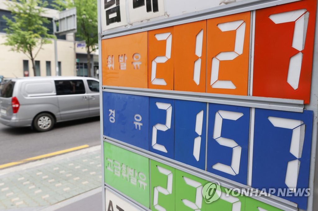 This photo, taken July 4, 2022, shows gas and diesel prices at a filling station in Seoul. (Yonhap)