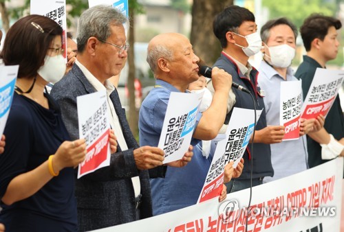 "CPTPP 가입 반대·농어민 생존권 쟁취"…12일 대규모 집회 예고
