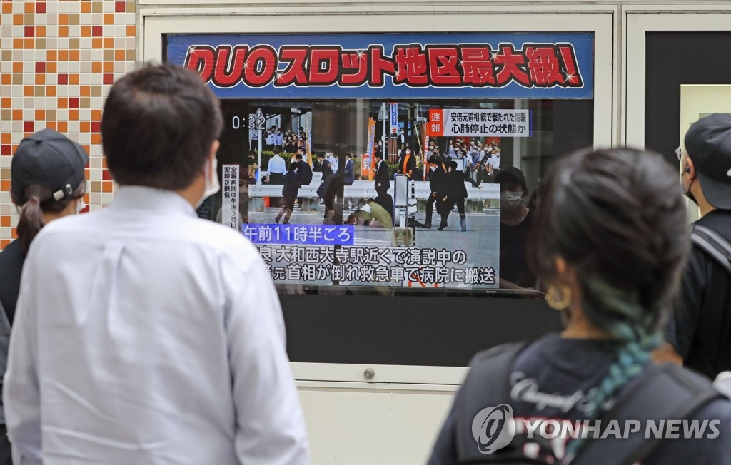 '아베, 유세 중 피격' TV 뉴스 보는 일본인들