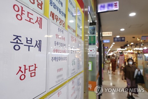 내년 부부공동 1주택 종부세기준선 공시가 18억…상위 1%만 낸다