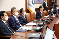 '행안부 경찰국' 국무회의 초스피드 통과…16명 조직 2일 출범