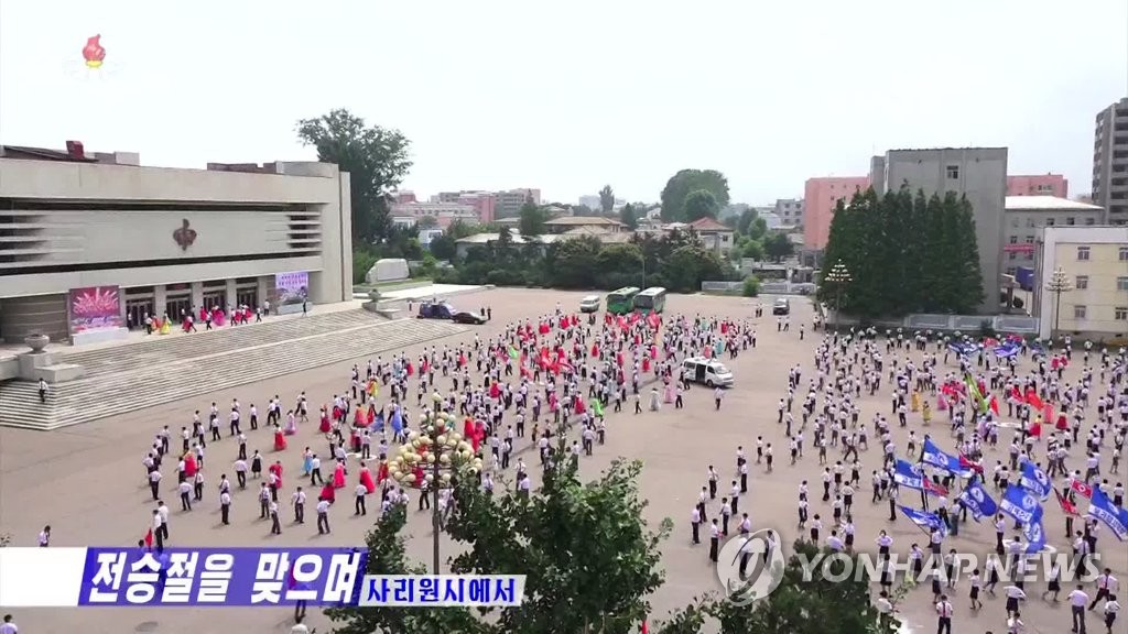 북한, '전승절' 69주년 맞아 각지에서 경축행사 진행