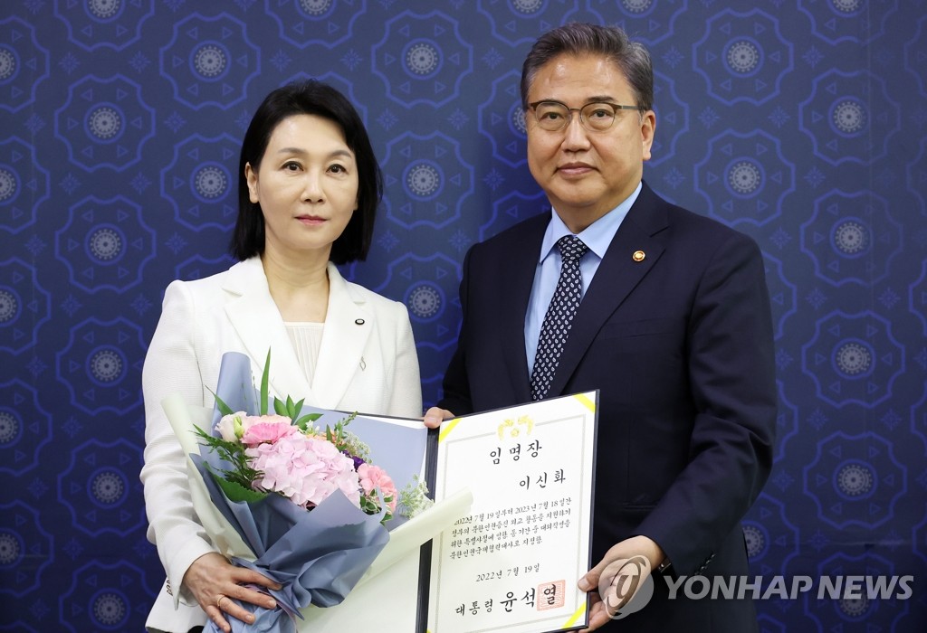 박진 장관, 이신화 북한인권국제협력대사에게 임명장 전수