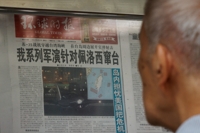 주한중국대사관 "대만 관련 미국 논리 황당무계·적반하장"