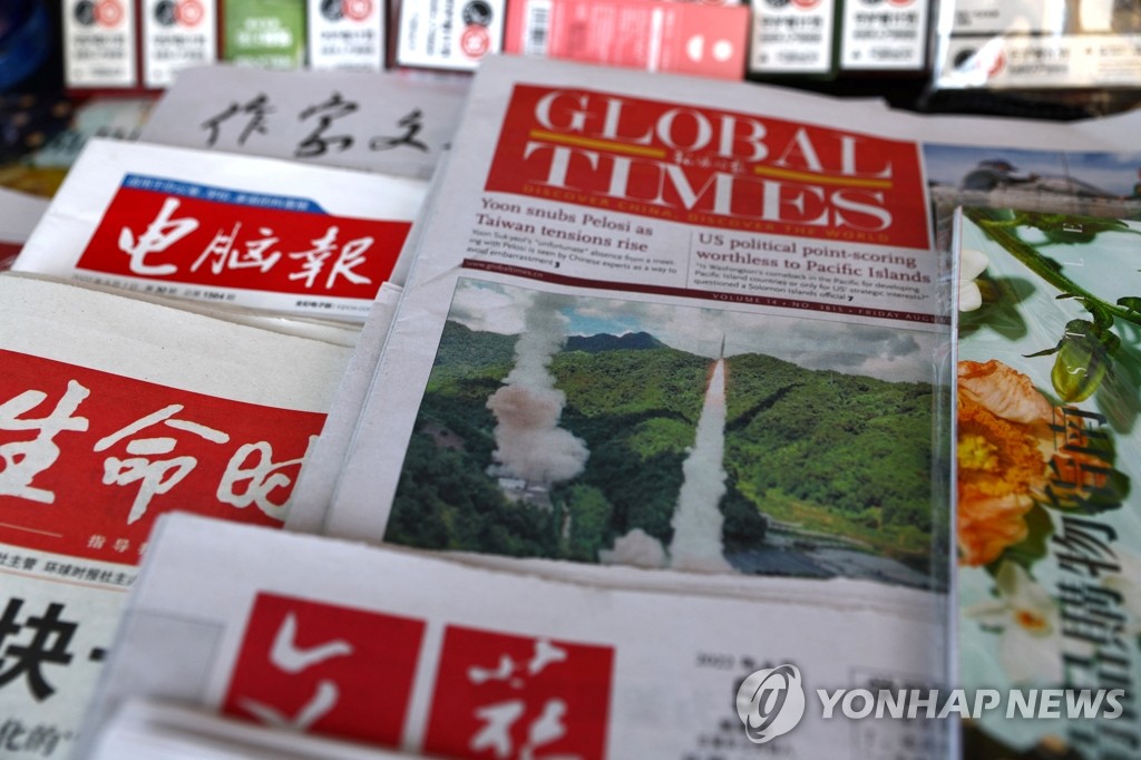대만 상대 미사일 발사 훈련 소식 전하는 중국 신문