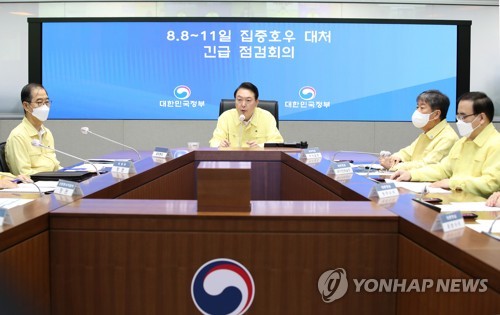  Yoon sostiene una reunión de emergencia para abordar las fuertes lluvias