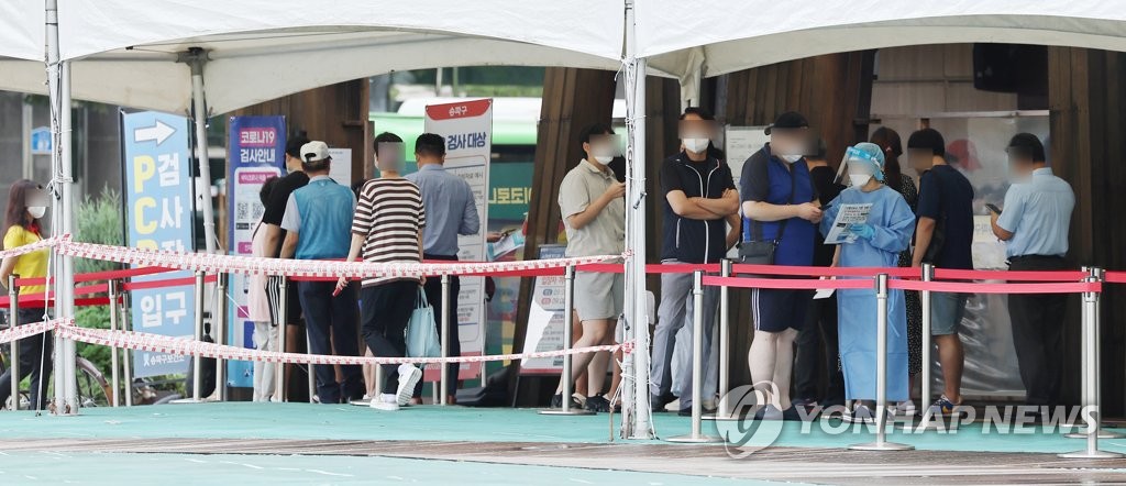 Des personnes font la queue pour subir un test de dépistage pour le nouveau coronavirus (Covid-19) au centre médical public de Songpa, dans le sud-est de Séoul, le mercredi 10 août 2022. 