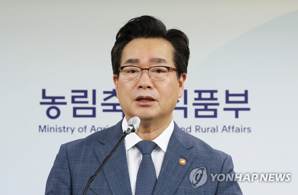 정황근 농식품부 장관