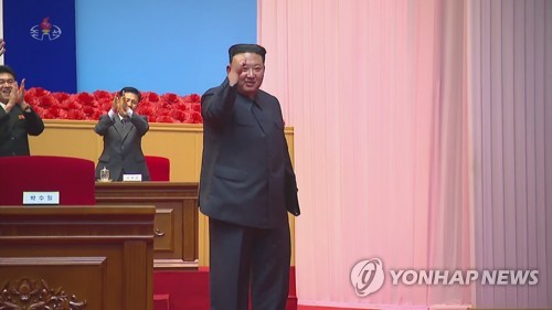 북한 김정은, 전국비상방역총화회의 참가자들 향해 '주먹 불끈'