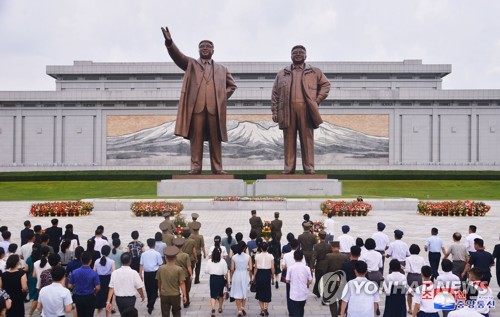 N. Korea celebrates anniversary of liberation from Japan
