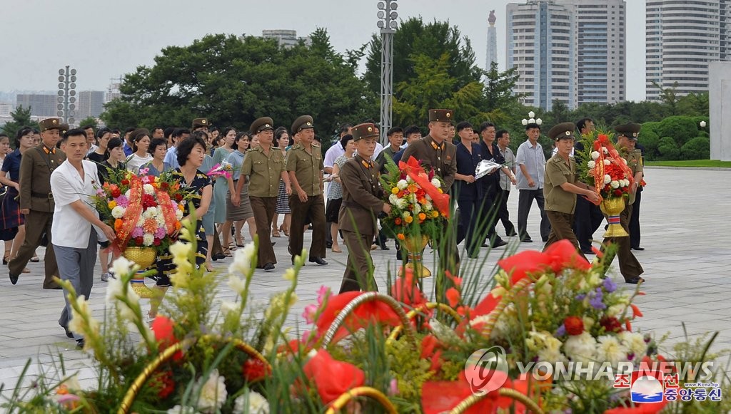 N. Korea celebrates anniversary of liberation from Japan