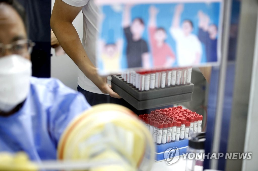 This photo provided by a district office in the city of Gwangju on Aug. 16, 2022, shows COVID-19 test samples at a public health center (PHOTO NOT FOR SALE) (Yonhap) 