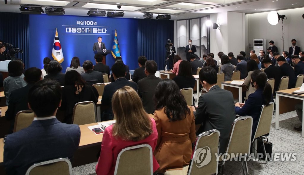 윤석열 대통령 취임 100일 기자회견