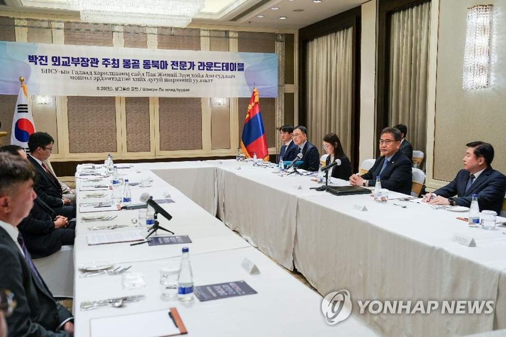 동북아 전문가 라운드 테이블 주최한 박진 장관
