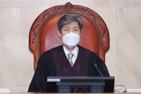 긴급조치 9호 피해자 국가배상 책임 관련 전원합의체 선고