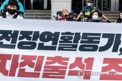 '지하철 시위' 전장연 활동가들, 남대문경찰서 자진 출석