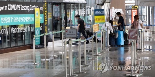 كوريا الجنوبية تنظر في إلغاء إلزامية الخضوع لاختبار PCR في غضون اليوم الأول من الدخول
