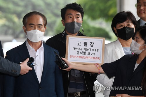 Le PD porte plainte contre Yoon pour publication présumée de fausses informations