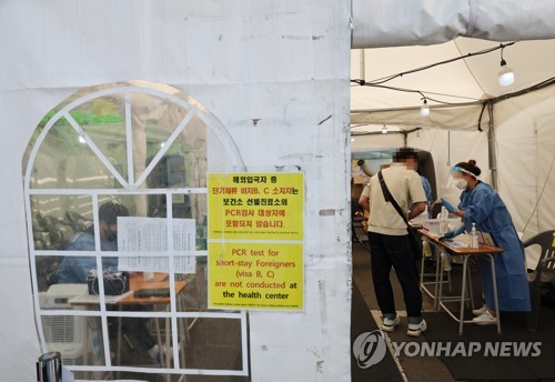 Plus de 5.000 hôpitaux, cliniques et pharmacies resteront ouverts à Séoul pendant Chuseok