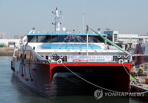 서해 기상악화…인천∼백령도 왕복 항로 여객선 통제