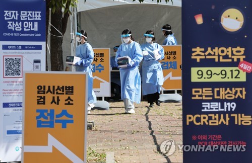 신규확진 2만8214명, 일요일 9주만에 최저…위중증 532명(종합)