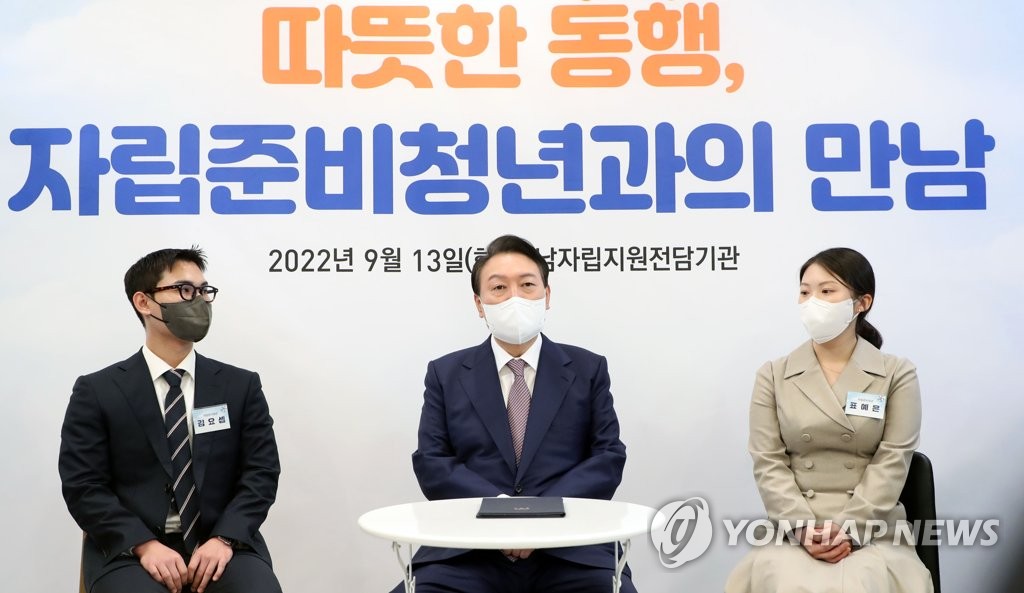 President Yoon Suk-yeol (C) speaks during a visit to a welfare center dedicated to helping young people who have left the care of the social welfare system in Asan, 86 kilometers south of Seoul, on Sept. 13, 2022. (Pool photo) (Yonhap)
