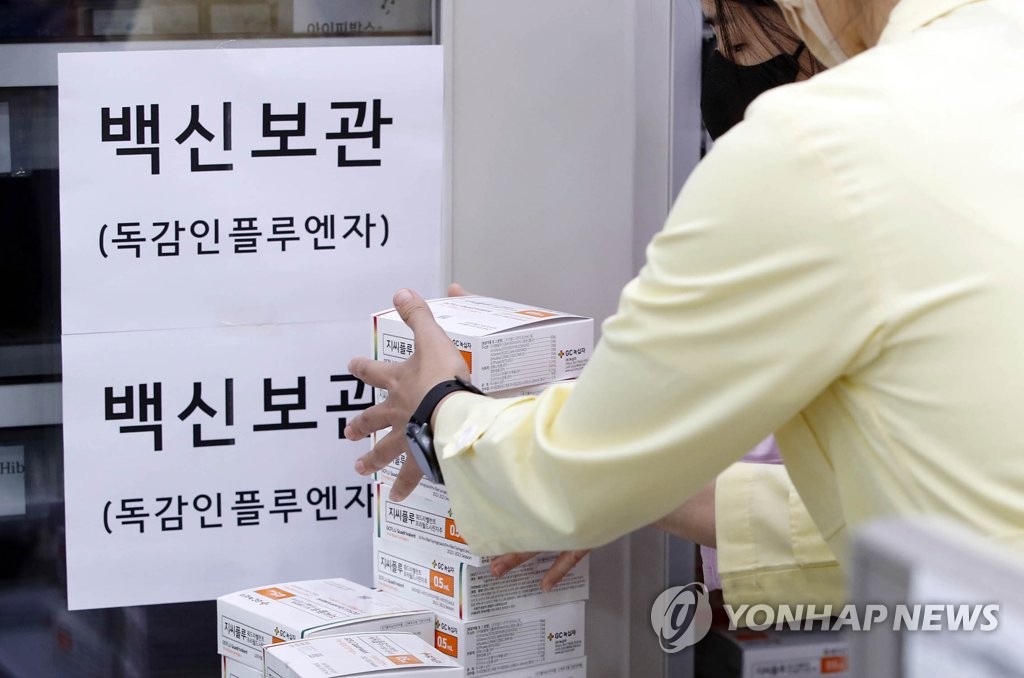 광주 북구보건소 독감 백신 점검