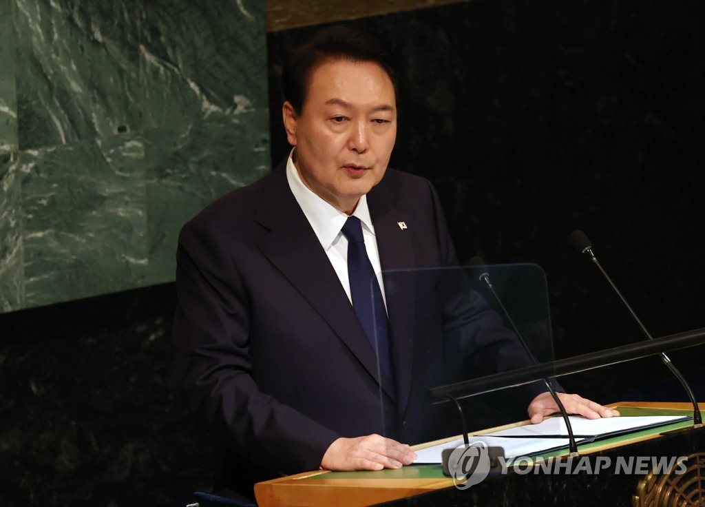 Yoon au siège de l'ONU
