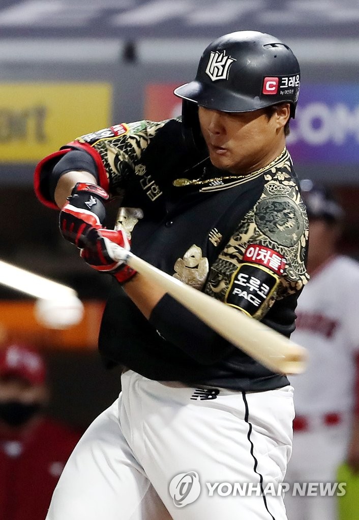 Baseball KT Wiz vs. SSG Landers Yonhap News Agency