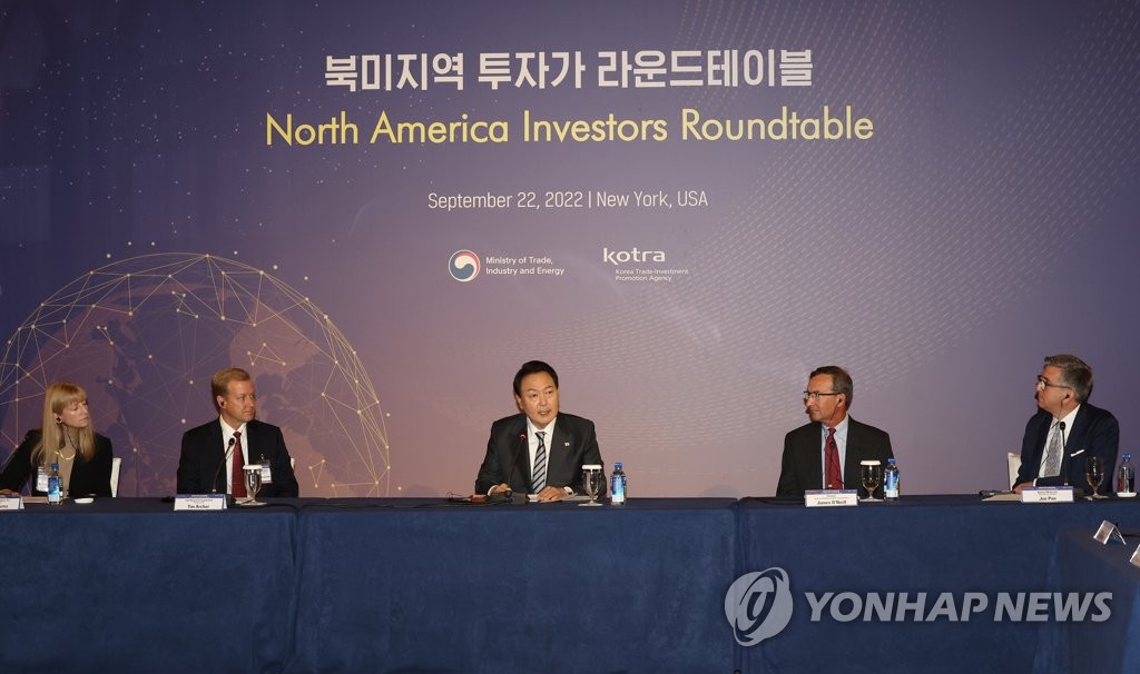 S. Korea-N. American firms investment roundtable