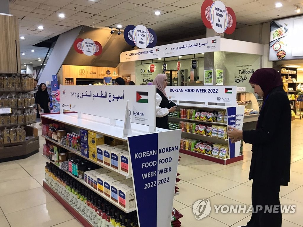 أسبوع الطعام الكوري 2022 في عمان بالأردن