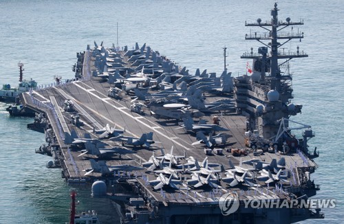The USS Ronald Reagan arrives in South Korea's southeastern city of Busan on Sept. 23, 2022. (Yonhap)