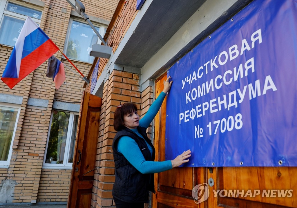 러시아 귀속투표 준비하는 도네츠크 선관위
