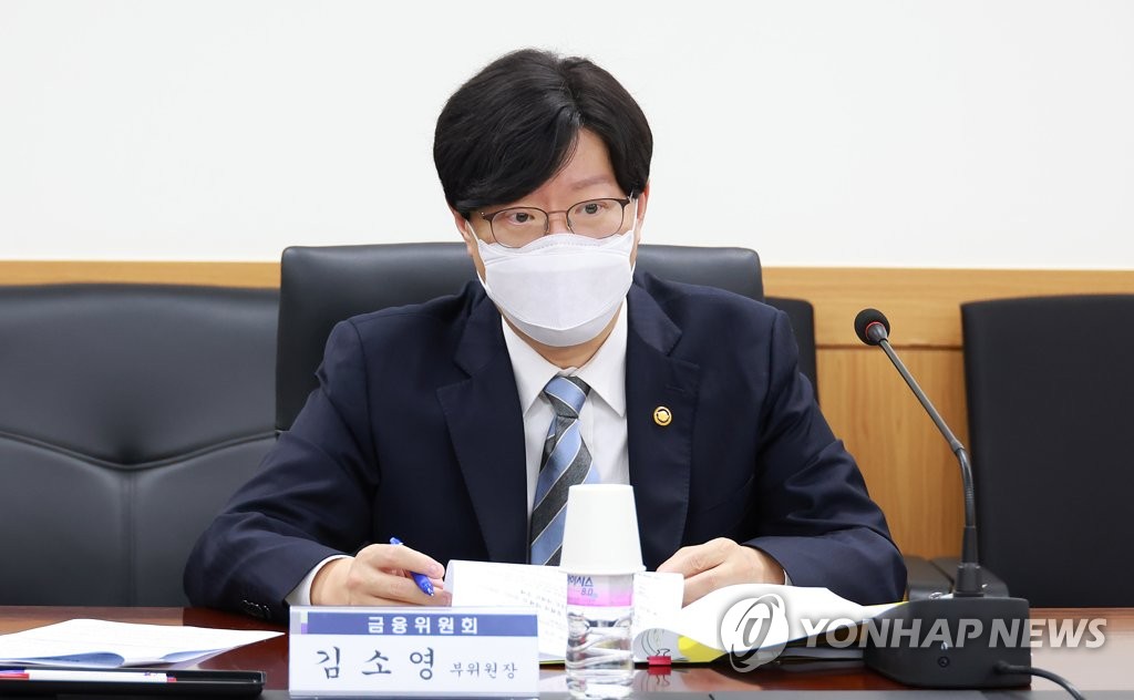 금융시장 합동점검회의 주재하는 김소영 부위원장