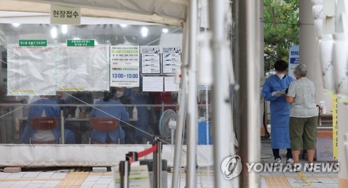 S. Korea's new COVID-19 cases hit around 35,000 amid rising reinfections