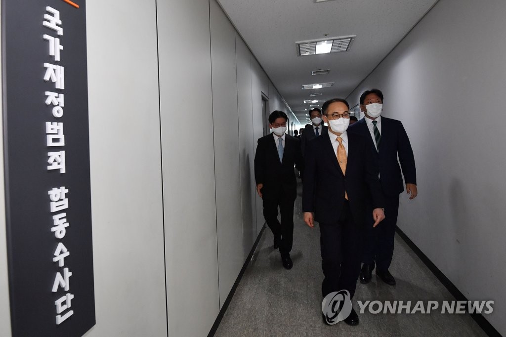 '국가재정범죄' 합동수사단 둘러보는 이원석 검찰총장