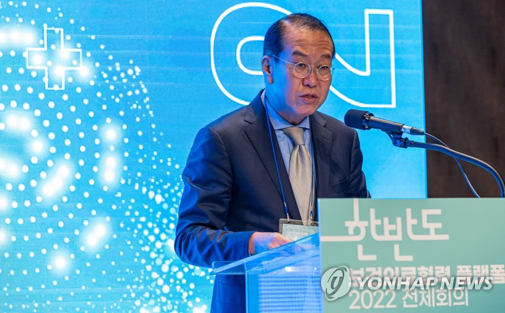 Forum on inter-Korean health care cooperation