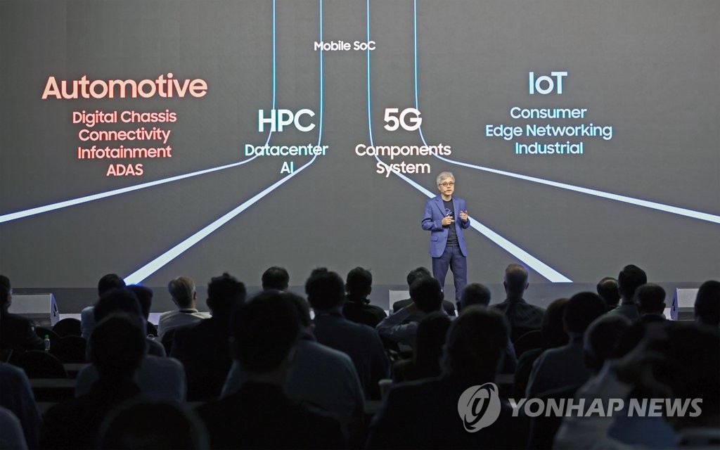 삼성전자, 미 실리콘밸리서 '삼성 파운드리 포럼 2022' 개최
