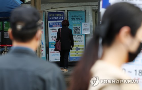 韓国の新規コロナ感染者２万８６４８人　木曜発表で１３週ぶり低水準