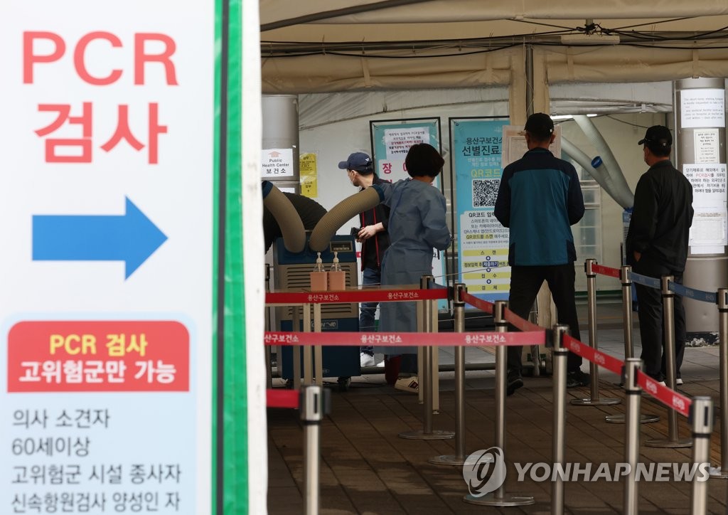 [黑特] 韓國第一天有6.1萬人打次世代疫苗