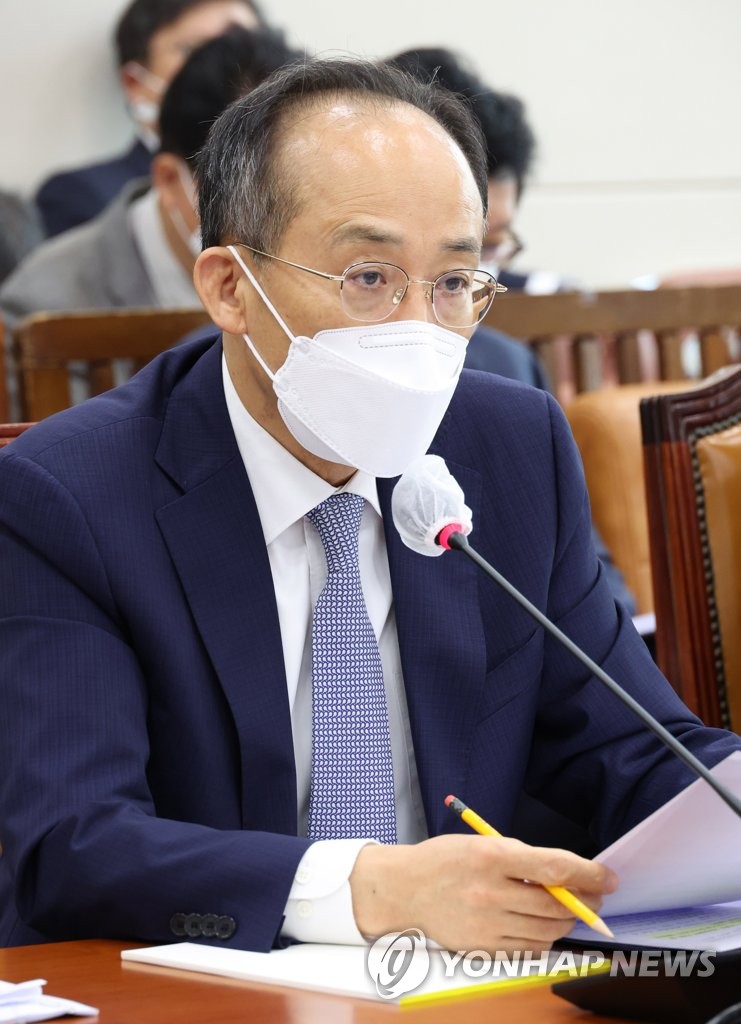 답변하는 추경호 경제부총리 | 연합뉴스