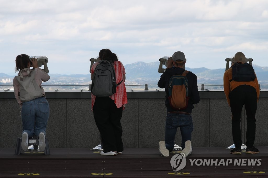 도라전망대 찾은 관광객