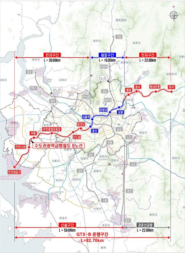 국토교통부, GTX-B 노선 2024년 조기 착공 | 연합뉴스