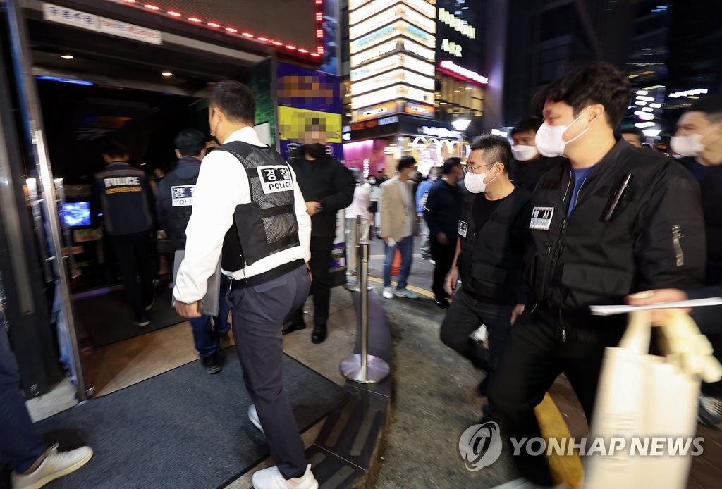 경찰, 강남역 일대 클럽 합동 단속