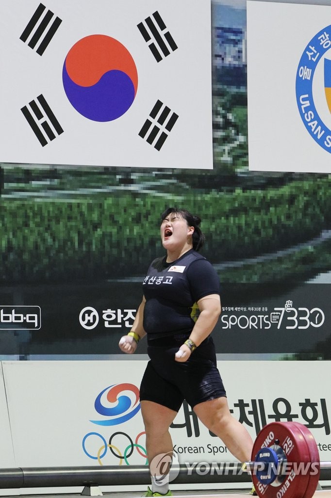 Park Hye-jeong conseguiu o filme Post Jang Mi-ran no peso de 124 kg na classe feminina do ensino médio acima de 87 kg
