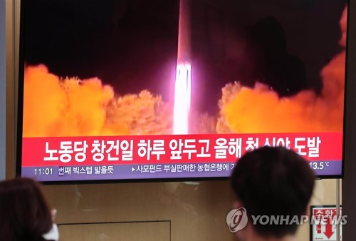 日총리, 휴일 한밤 참모 소집…北미사일 새벽 2시45분 보고 받아